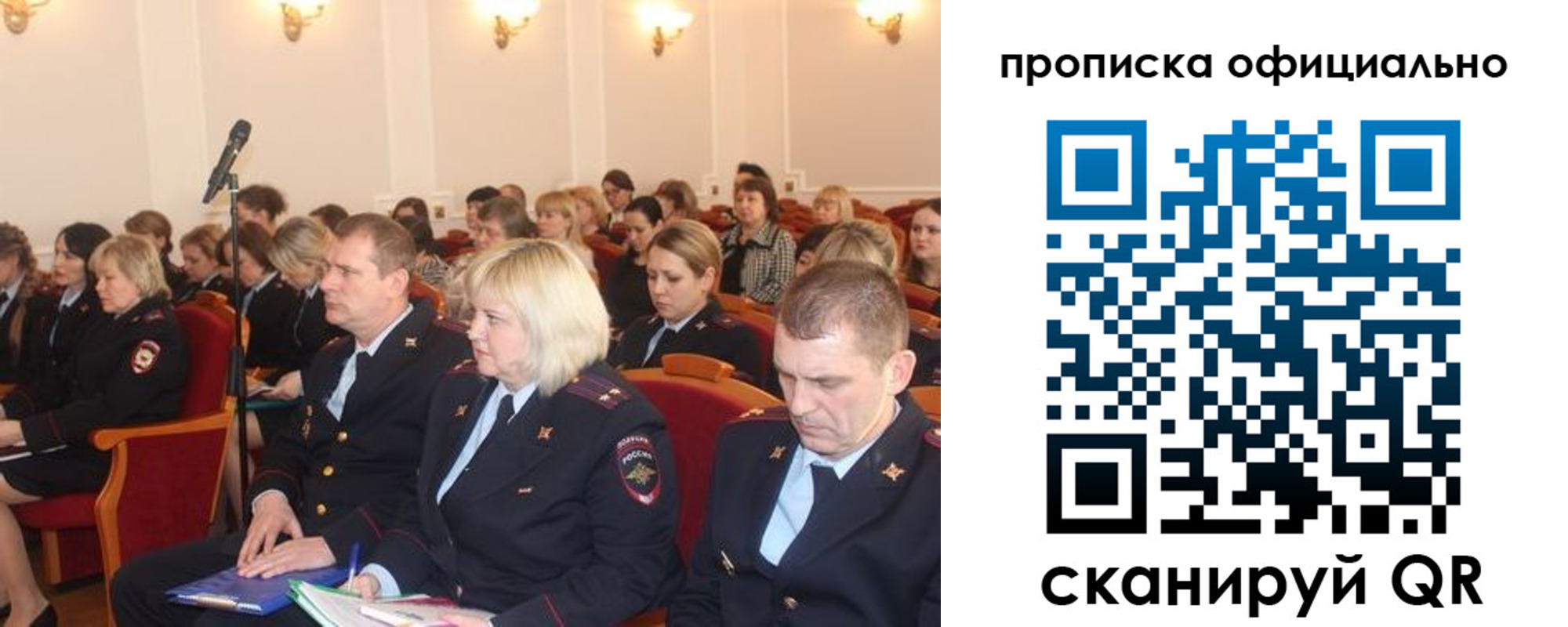 найти адрес прописки в Гусеве