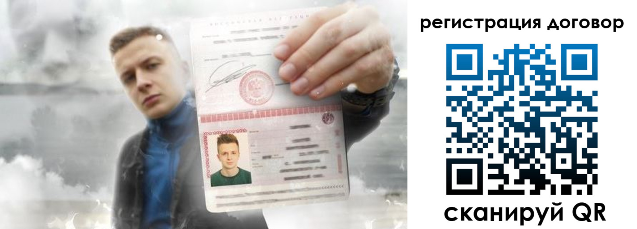 найти адрес прописки в Гусеве